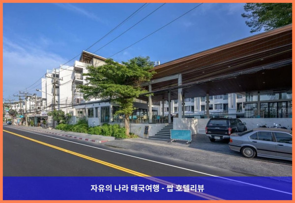 태국 푸켓 호텔 추천! LIV 호텔 푸켓 빠통 비치프런트, 커플여행에 딱이야! ????