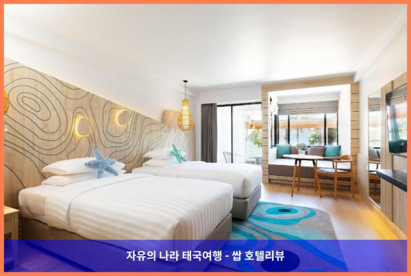 태국 푸켓 호텔 추천! LIV 호텔 푸켓 빠통 비치프런트, 커플여행에 딱이야! ????
