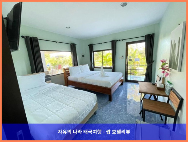 태국 라용 호텔 추천: 프라이빗하고 로맨틱한 타퐁의 프라이빗 하우스 후기 (커플 여행 강추!)