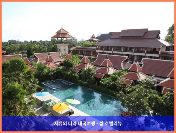 [태국 치앙마이 호텔 추천] 로맨틱 커플 여행, 시리판나 빌라 리조트 &amp; 스파 후기 (★★★★★)