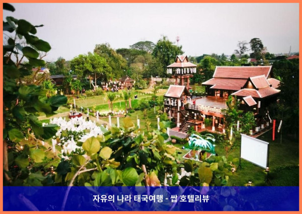 [태국 치앙마이 호텔 추천] 로맨틱 커플 여행, 시리판나 빌라 리조트 &amp; 스파 후기 (★★★★★)