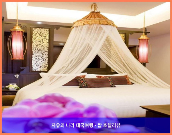 [태국 치앙마이 호텔 추천] 로맨틱 커플 여행, 시리판나 빌라 리조트 &amp; 스파 후기 (★★★★★)