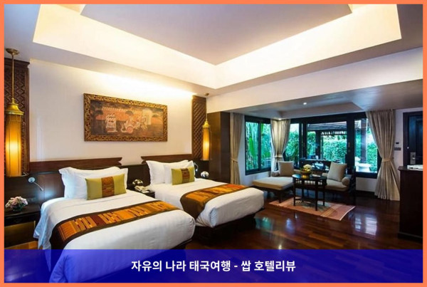 [태국 치앙마이 호텔 추천] 로맨틱 커플 여행, 시리판나 빌라 리조트 &amp; 스파 후기 (★★★★★)