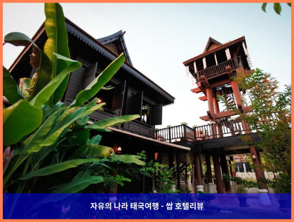[태국 치앙마이 호텔 추천] 로맨틱 커플 여행, 시리판나 빌라 리조트 &amp; 스파 후기 (★★★★★)