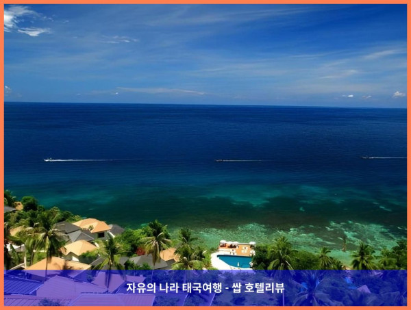 태국 꼬따오 / 코타오 호텔 추천: 피나클 꼬 따오 리조트, 로맨틱한 커플 여행에 딱!