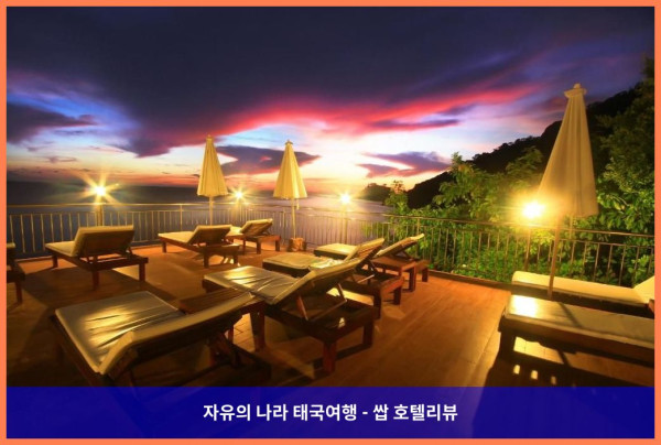 태국 꼬따오 / 코타오 호텔 추천: 피나클 꼬 따오 리조트, 로맨틱한 커플 여행에 딱!