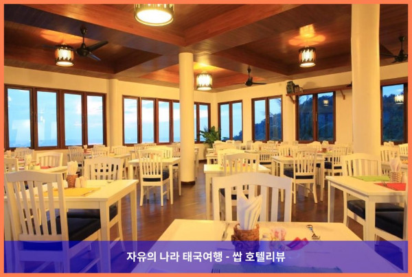 태국 꼬따오 / 코타오 호텔 추천: 피나클 꼬 따오 리조트, 로맨틱한 커플 여행에 딱!