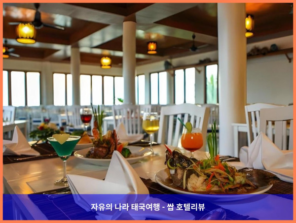 태국 꼬따오 / 코타오 호텔 추천: 피나클 꼬 따오 리조트, 로맨틱한 커플 여행에 딱!