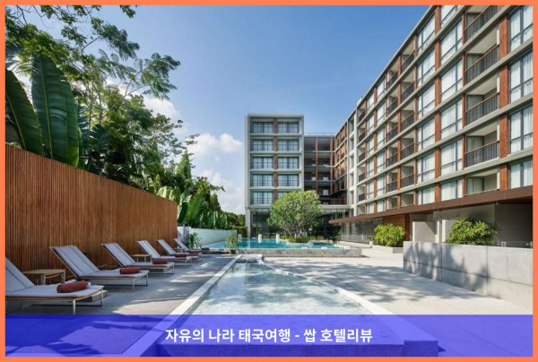 태국 방콕 호텔 추천! 커플여행으로 완벽했던 더 파크 나인 호텔 수완나품 후기 (5성급)