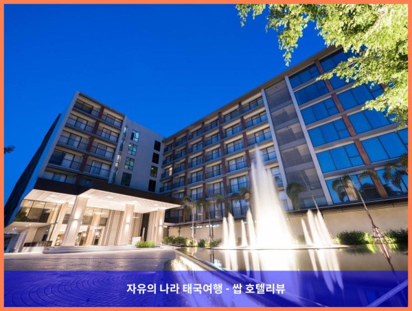 태국 방콕 호텔 추천! 커플여행으로 완벽했던 더 파크 나인 호텔 수완나품 후기 (5성급)