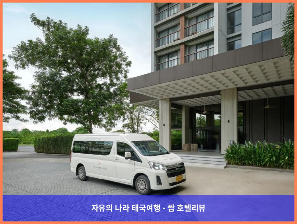 태국 방콕 호텔 추천! 커플여행으로 완벽했던 더 파크 나인 호텔 수완나품 후기 (5성급)