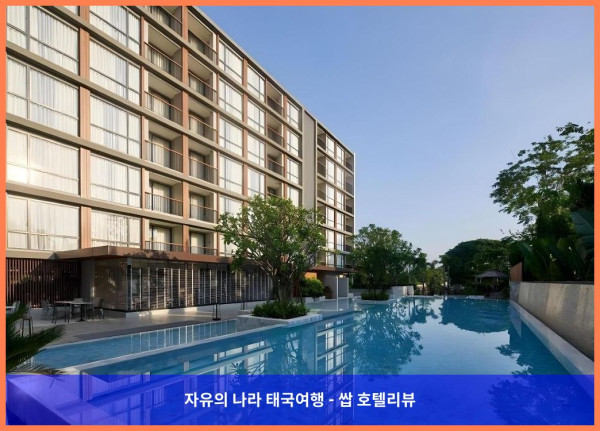 태국 방콕 호텔 추천! 커플여행으로 완벽했던 더 파크 나인 호텔 수완나품 후기 (5성급)
