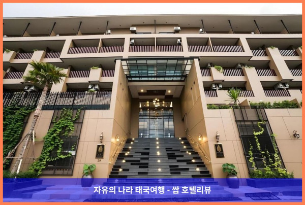 태국 치앙마이 호텔 추천: 라니 치앙마이 호텔, 커플 여행에 딱이야!