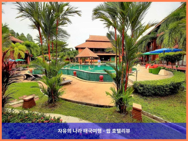 태국 끄라비 / 크라비 호텔 추천: 아늑하고 완벽했던 Andamanee Boutique Resort Aonang Krabi 후기 (커플여행 강추!)