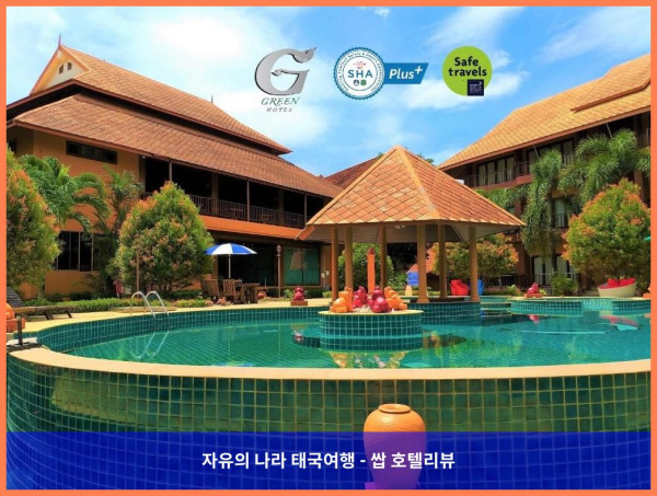 태국 끄라비 / 크라비 호텔 추천: 아늑하고 완벽했던 Andamanee Boutique Resort Aonang Krabi 후기 (커플여행 강추!)