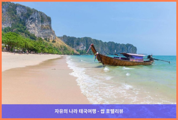 태국 끄라비 / 크라비 호텔 추천: 아늑하고 완벽했던 Andamanee Boutique Resort Aonang Krabi 후기 (커플여행 강추!)