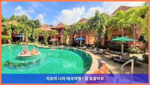 태국 끄라비 / 크라비 호텔 추천: 아늑하고 완벽했던 Andamanee Boutique Resort Aonang Krabi 후기 (커플여행 강추!)