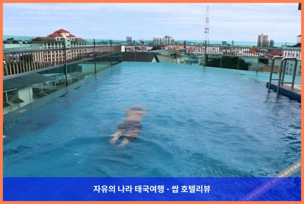 커플 여행 강추! 태국 파타야 호텔 추천 - 노바 익스프레스 호텔 후기 (feat. 인생샷 보장)