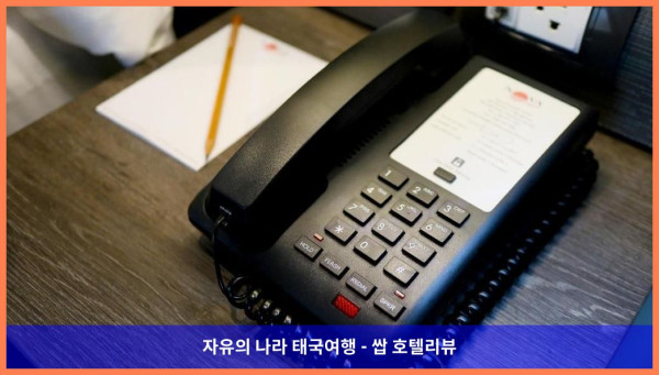 커플 여행 강추! 태국 파타야 호텔 추천 - 노바 익스프레스 호텔 후기 (feat. 인생샷 보장)