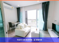 [태국 치앙마이 호텔 추천] 로컬스 프리오 치앙마이, 커플 여행에 딱! ????