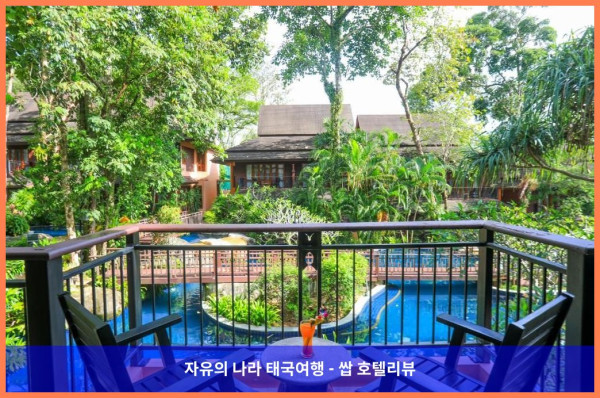 태국 카오락 호텔 추천: 카오락 멀린 리조트, 커플여행 숙소로 완전 강추!