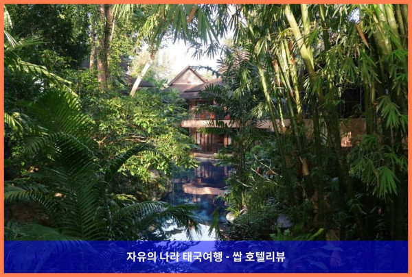 태국 카오락 호텔 추천: 카오락 멀린 리조트, 커플여행 숙소로 완전 강추!