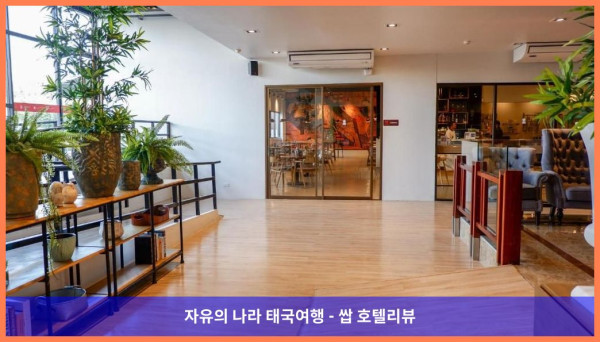 태국 사뭇쁘라칸 호텔 추천! 커플여행에 딱 좋은 SureStay By Best Western Iconic Suvarnabhumi 후기