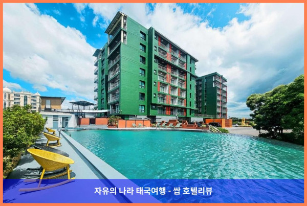 태국 사뭇쁘라칸 호텔 추천! 커플여행에 딱 좋은 SureStay By Best Western Iconic Suvarnabhumi 후기