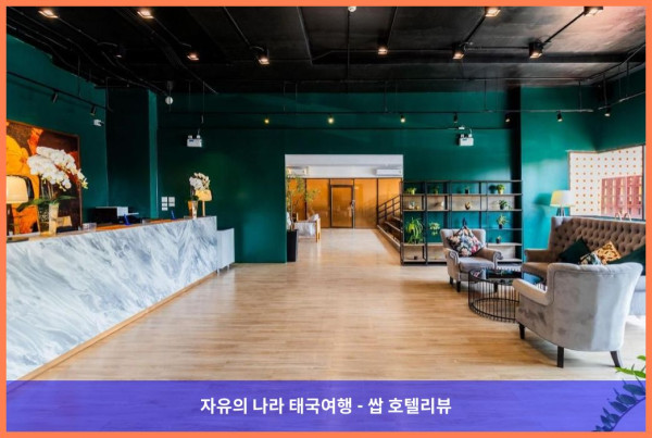 태국 사뭇쁘라칸 호텔 추천! 커플여행에 딱 좋은 SureStay By Best Western Iconic Suvarnabhumi 후기