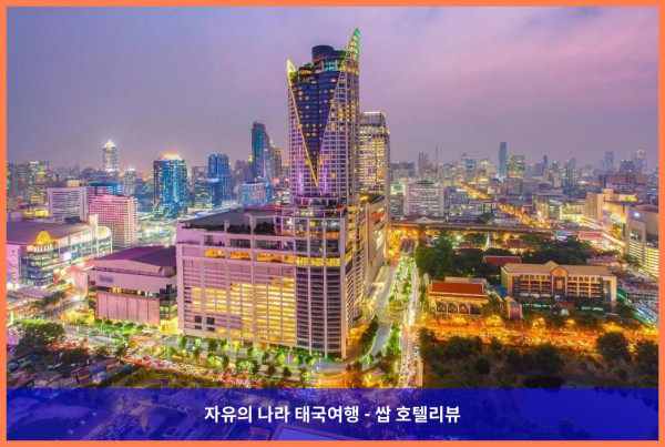태국 방콕 호텔 추천! K 메종 부티크 호텔, 커플여행 숙소로 강추! (feat. 가성비 끝판왕)
