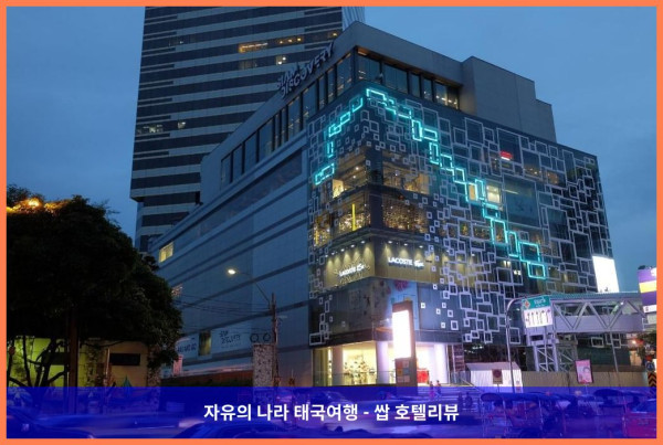 태국 방콕 호텔 추천! K 메종 부티크 호텔, 커플여행 숙소로 강추! (feat. 가성비 끝판왕)
