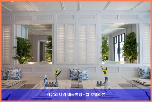 태국 방콕 호텔 추천! K 메종 부티크 호텔, 커플여행 숙소로 강추! (feat. 가성비 끝판왕)