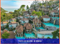 태국 푸켓 호텔 추천! 시내 푸켓에서 보낸 럭셔리 로맨틱 여행 후기 (커플 강추!)