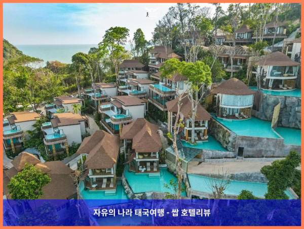 태국 푸켓 호텔 추천! 시내 푸켓에서 보낸 럭셔리 로맨틱 여행 후기 (커플 강추!)