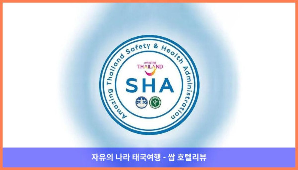 태국 푸켓 호텔 추천! 시내 푸켓에서 보낸 럭셔리 로맨틱 여행 후기 (커플 강추!)