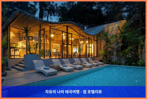 태국 푸켓 호텔 추천! 시내 푸켓에서 보낸 럭셔리 로맨틱 여행 후기 (커플 강추!)