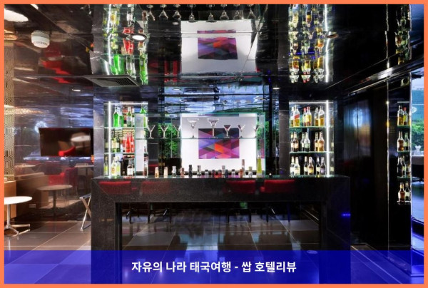 태국 방콕 호텔 추천! 아라이즈 호텔 수쿰빗, 커플 여행에 딱이야!