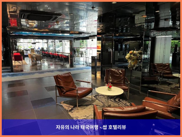 태국 방콕 호텔 추천! 아라이즈 호텔 수쿰빗, 커플 여행에 딱이야!