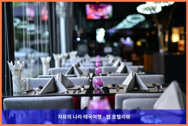 태국 방콕 호텔 추천! 아라이즈 호텔 수쿰빗, 커플 여행에 딱이야!