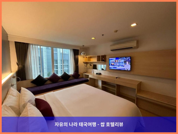 태국 방콕 호텔 추천! 아라이즈 호텔 수쿰빗, 커플 여행에 딱이야!