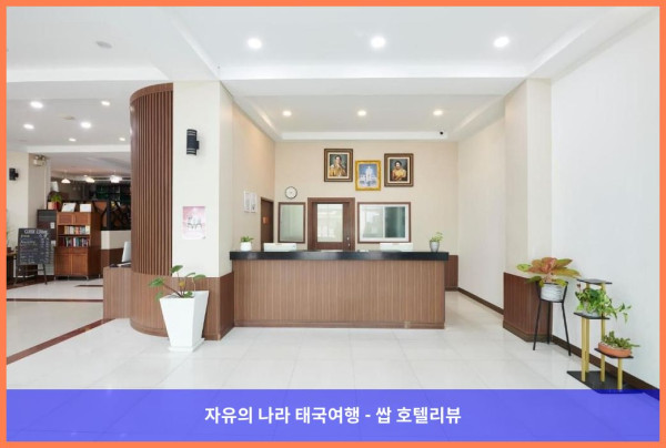 태국 파타야 호텔 추천! 아델피 파타야에서 보낸 로맨틱한 휴가