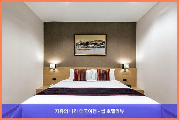 태국 파타야 호텔 추천! 아델피 파타야에서 보낸 로맨틱한 휴가