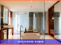 태국 방콕 호텔 추천: 한사르 방콕 호텔, 로맨틱한 커플 여행의 완벽한 선택