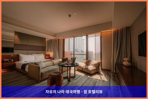 태국 방콕 호텔 추천: 한사르 방콕 호텔, 로맨틱한 커플 여행의 완벽한 선택