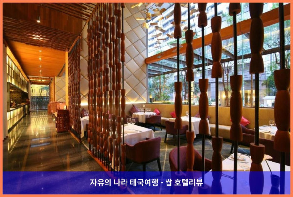 태국 방콕 호텔 추천: 한사르 방콕 호텔, 로맨틱한 커플 여행의 완벽한 선택