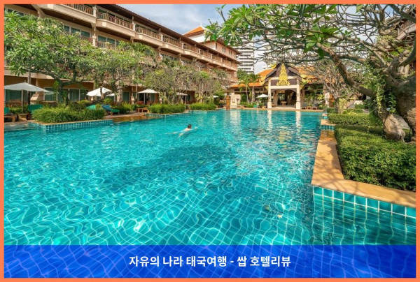 태국 파타야 호텔 추천: 아발론 비치 리조트, 로맨틱한 커플 여행에 딱!