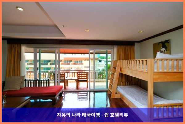 태국 파타야 호텔 추천: 아발론 비치 리조트, 로맨틱한 커플 여행에 딱!