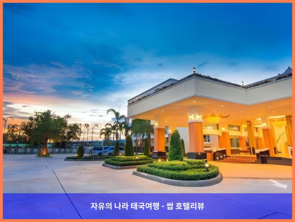 태국 끄라비 / 크라비 호텔 추천 - 크라비 프론트 베이 리조트, 로맨틱 여행에 딱!