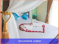 태국 끄라비 / 크라비 호텔 추천 - 크라비 프론트 베이 리조트, 로맨틱 여행에 딱!