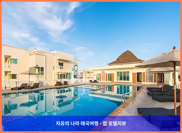 태국 끄라비 / 크라비 호텔 추천 - 크라비 프론트 베이 리조트, 로맨틱 여행에 딱!